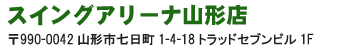 XCOA[iR`X 990-0042 R`R`s1-4-18 gbhZur1F